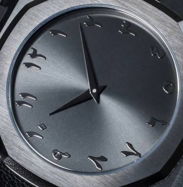 watch sKmei